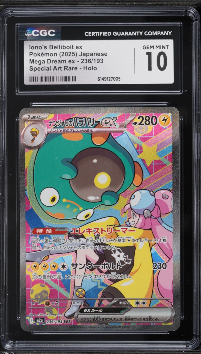 2025 Pokemon Japanese Mega Dream ex SAR Iono's Bellibolt ex #236 CGC 10 GEM MINT