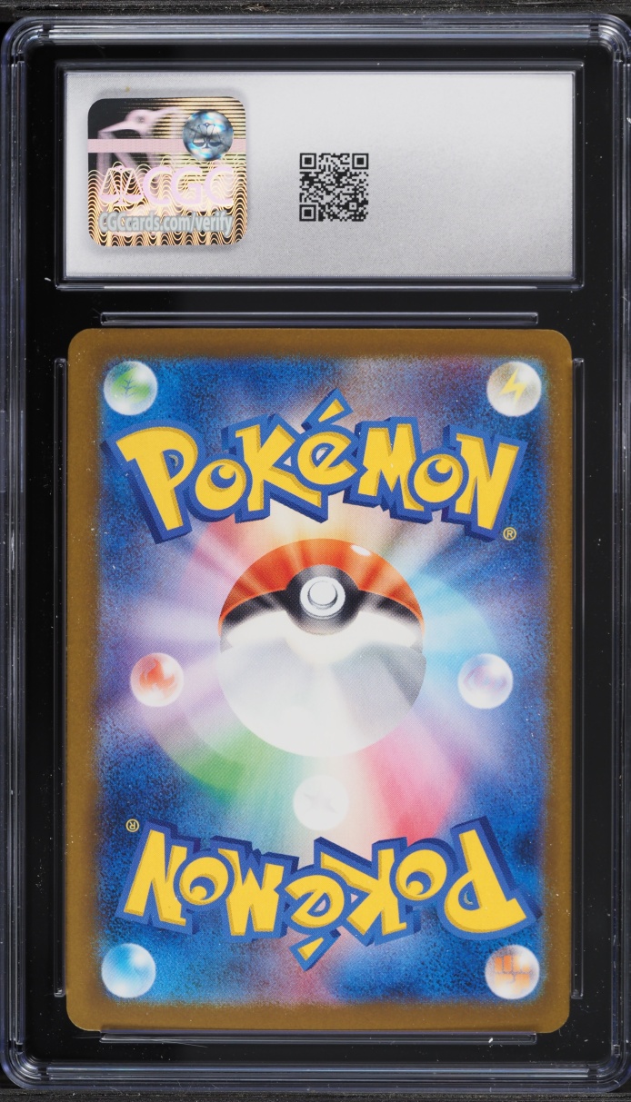 2025 Pokemon Japanese Mega Dream ex SAR Iono's Bellibolt ex #236 CGC 10 GEM MINT