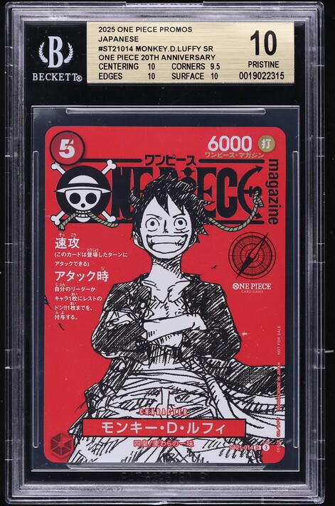 2025 One Piece Japanese Promo Magazine Volume 20 SR Monkey D