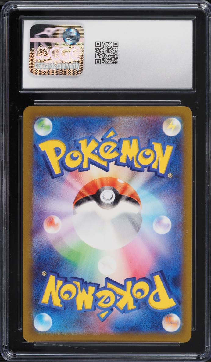 2023 Pokemon Japanese Scarlet & Violet Triplet Beat AR Magikarp #80 CGC 10 GEM MINT