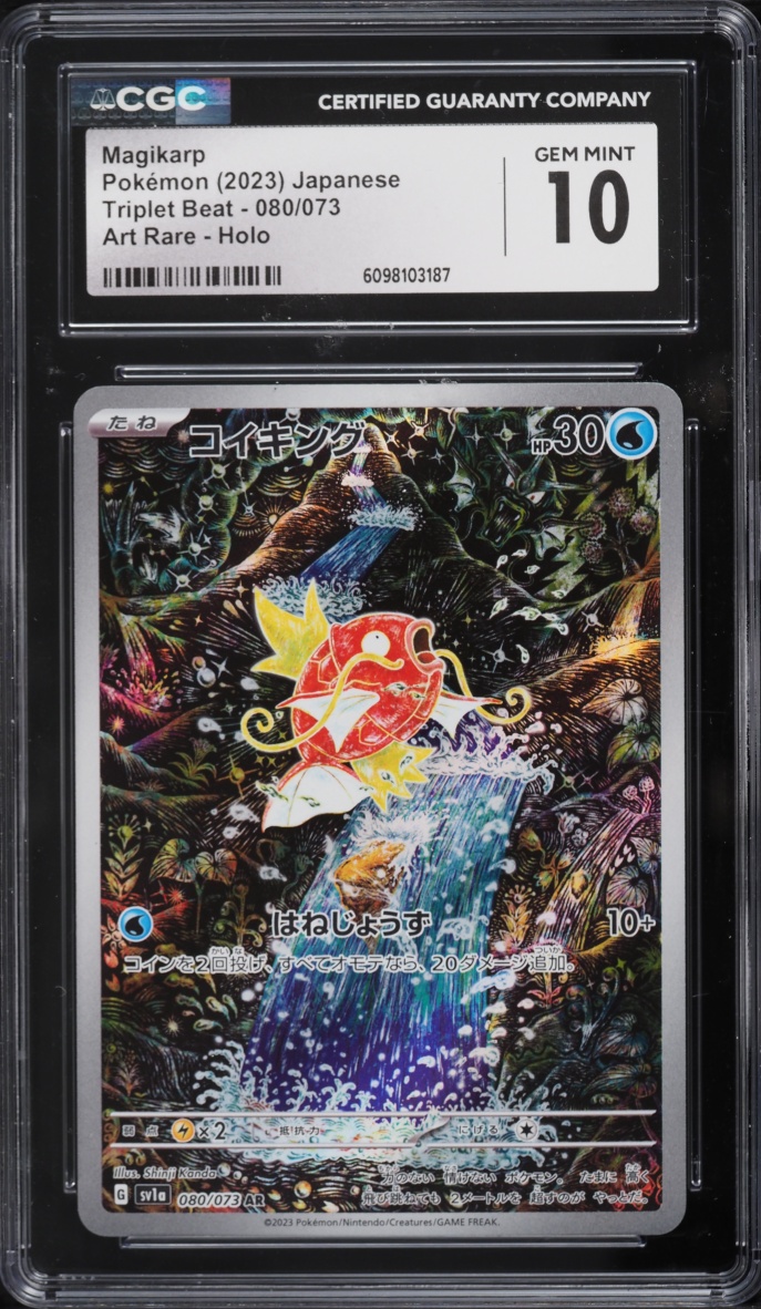 2023 Pokemon Japanese Scarlet & Violet Triplet Beat AR Magikarp #80 CGC 10 GEM MINT