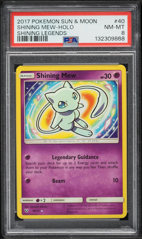 2017 Pokemon Japanese Sun & Moon Shining Legends Holo Shiny Mew