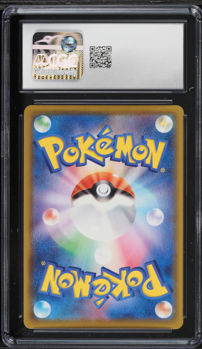 2021 Pokemon Japanese SWSH 25th Anniversary Full Art Flying Pikachu VMAX #24 CGC 8 NM-MT