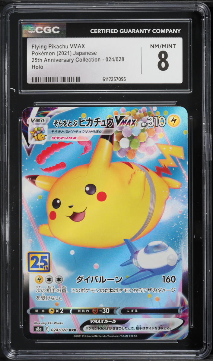 2021 Pokemon Japanese SWSH 25th Anniversary Full Art Flying Pikachu VMAX #24 CGC 8 NM-MT