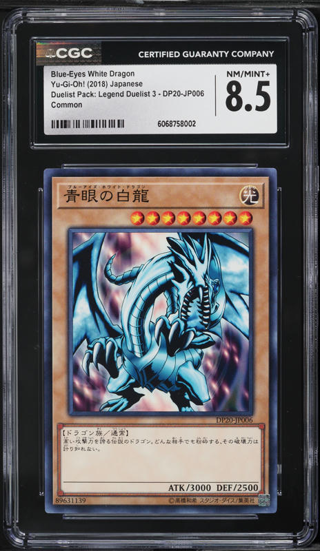 2018 Yu-Gi-Oh! Japanese DP Blue-Eyes White Dragon #DP20-JP006 CGC