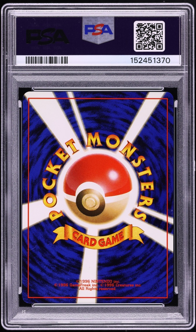 1999 Pokemon Japanese CD Promo Holo Blastoise #9 PSA 10 GEM MINT
