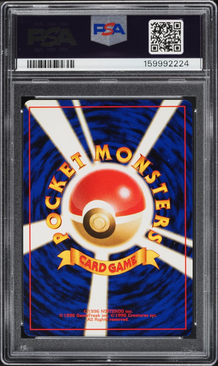 1997 Pokemon Japanese Fossil Holo Dragonite #149 PSA 10 GEM MINT