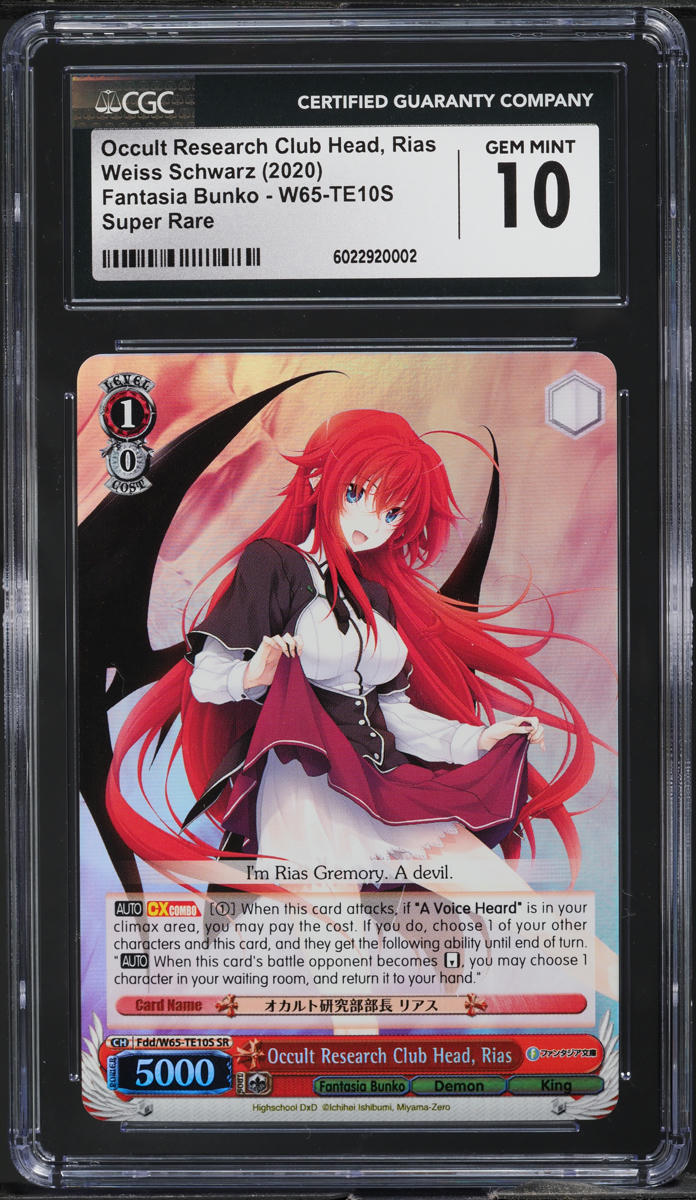 2020 Weiss Schwarz Fantasia Bunko Occult Research Club Head, Rias CGC ...