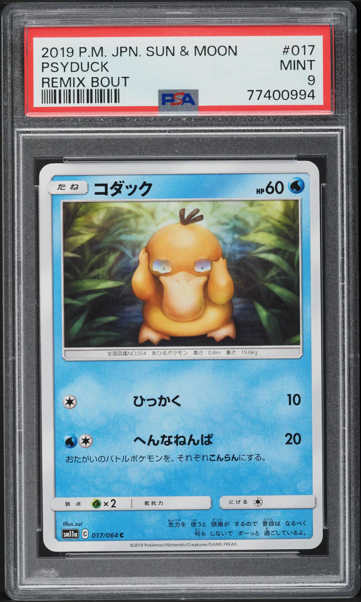 2019 Pokemon Japanese Sun & Moon Remix Bout Psyduck #17 PSA 9 MINT