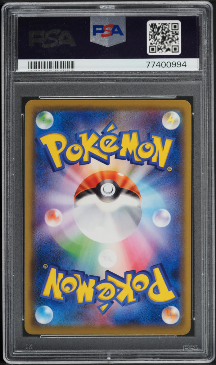 2019 Pokemon Japanese Sun & Moon Remix Bout Psyduck #17 PSA 9 MINT