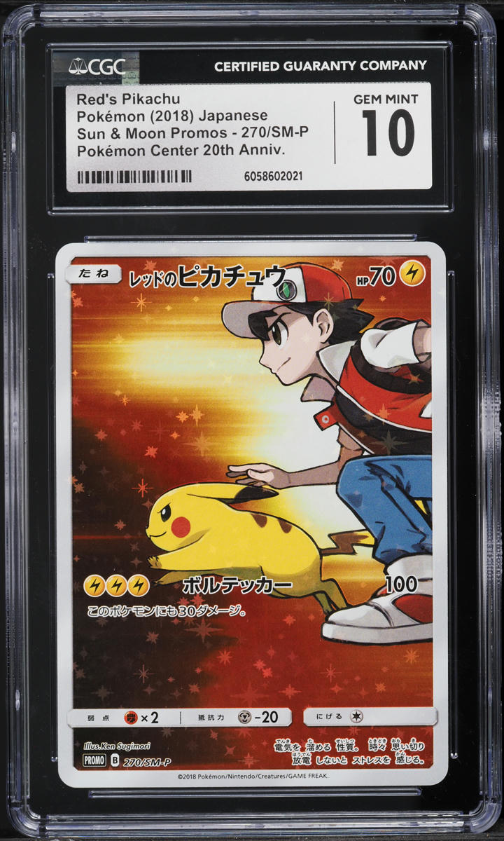 2018 Pokemon Japanese SM Promo 20th Anniversary Red's Pikachu #270 CGC 10 GEM