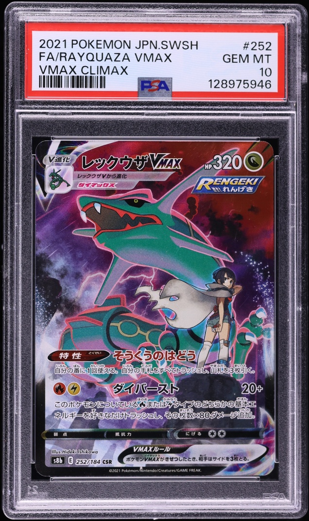 2021 Pokemon Japanese SWSH VMAX Climax Full Art Rayquaza VMAX #252 PSA 10 GEM MINT