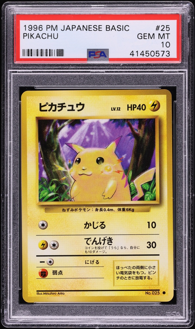 1996 Pokemon Japanese Base Set Pikachu #25 PSA 10 GEM MINT