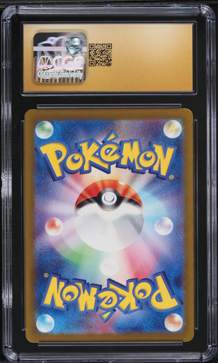 2025 Pokemon Japanese SV Heat Wave Arena AR Cynthia's Roserade CGC 10 PRISTINE