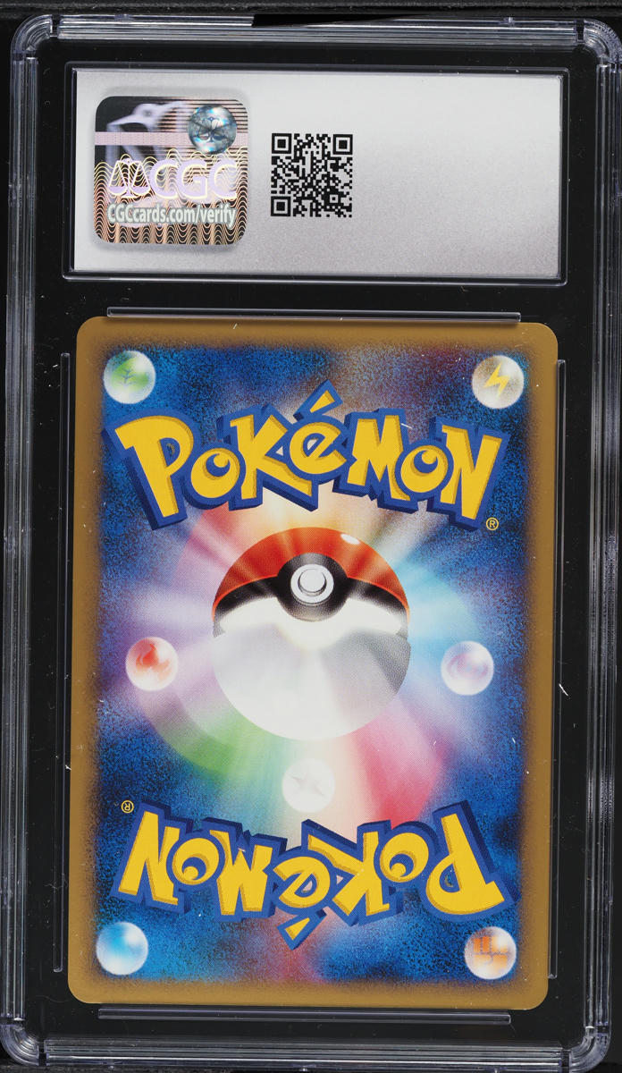 2008 Pokemon Japanese DPt Bonds To The End 1st Edition Holo Rampardos GL #51 CGC 10 GEM
