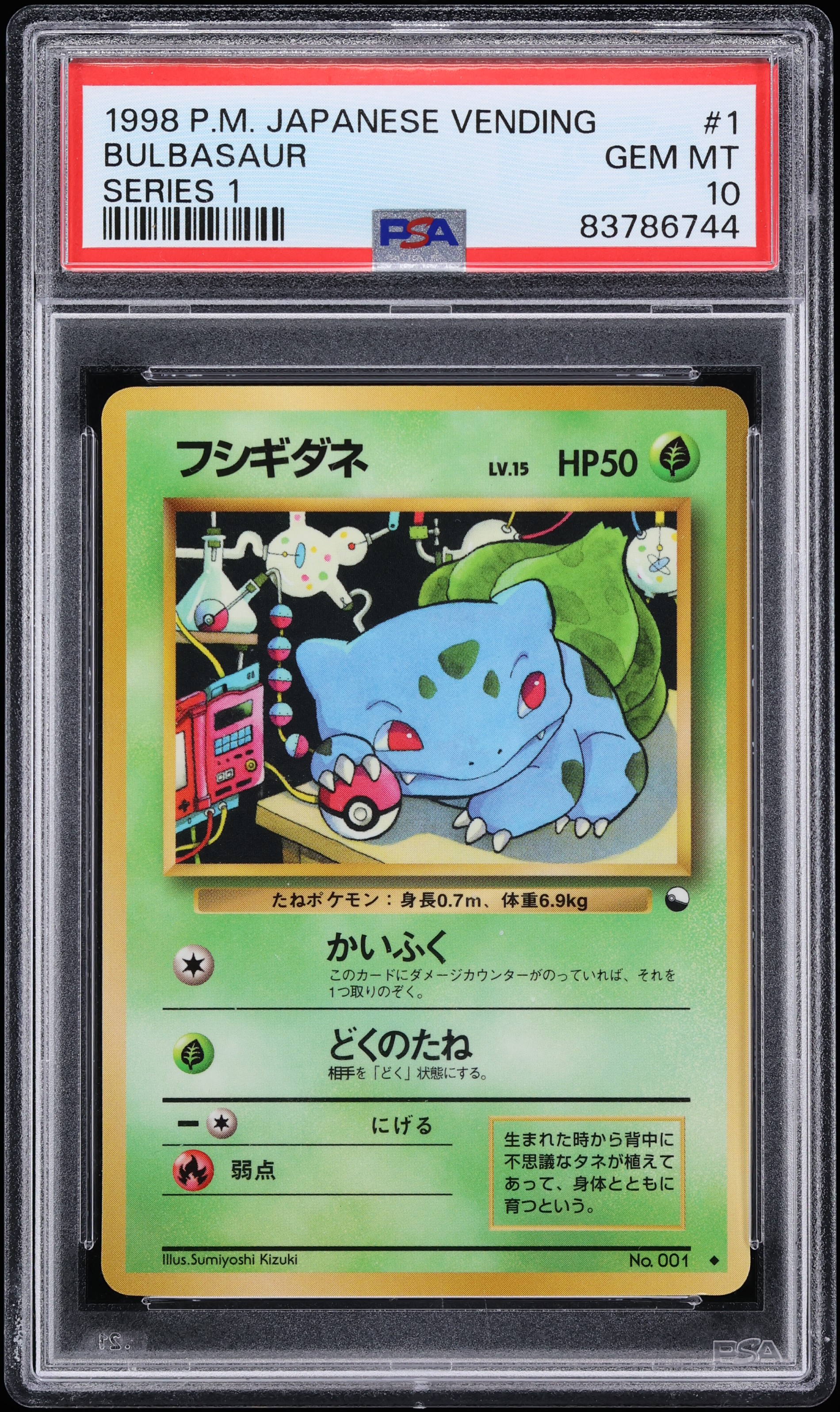 1998 Pokemon Japanese Vending Series 1 Bulbasaur #1 PSA 10 GEM MINT