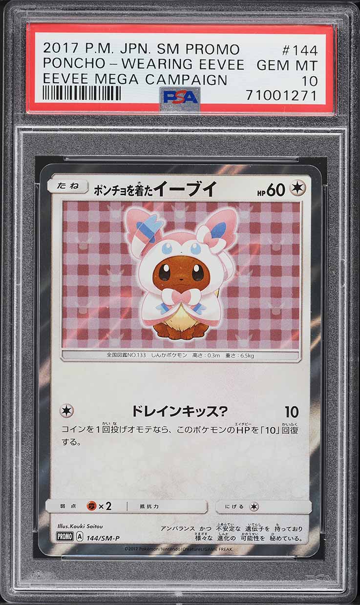 2017 Pokemon Japanese SM Promo Sylveon Poncho Wearing Eevee #144 PSA 10 GEM MINT