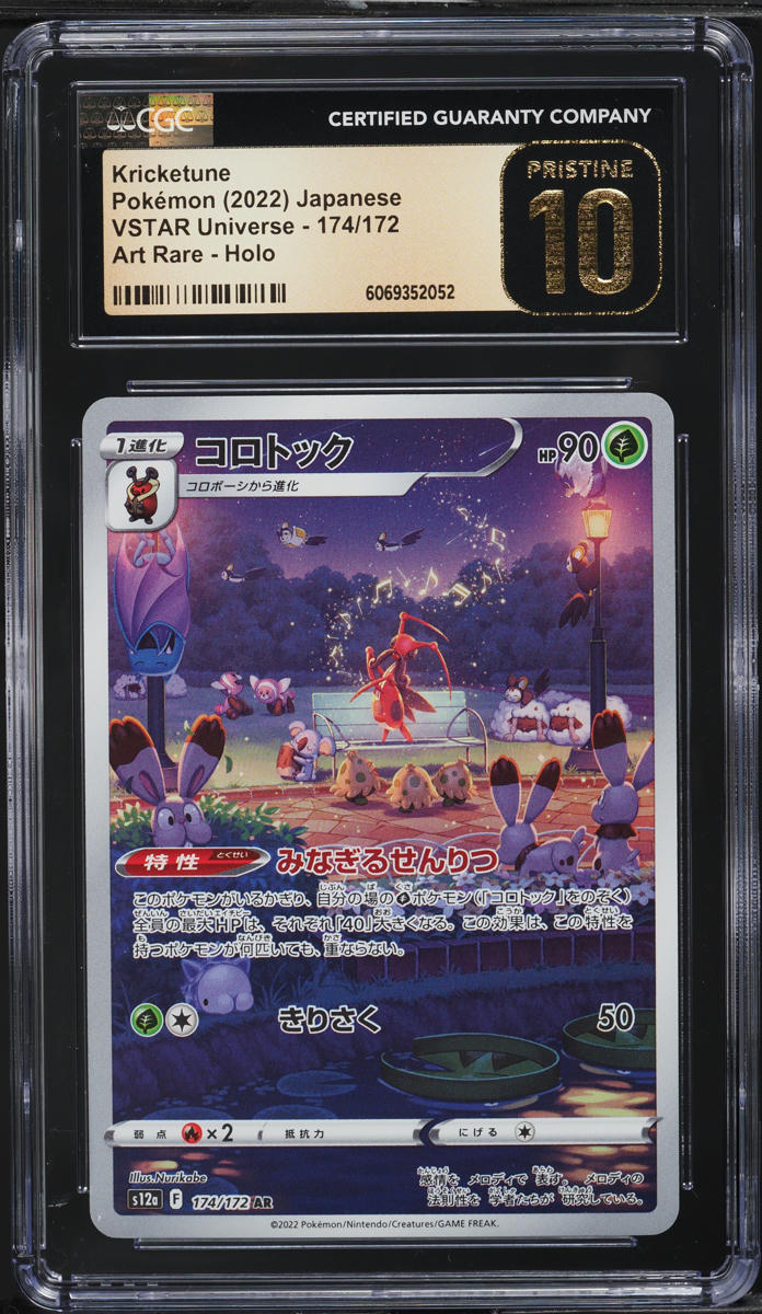 pokemon card 174 172 Charizard VSTAR 2022 Sword & Shield: Brilliant Stars #174/172 Holo (Secret)  Price Guide