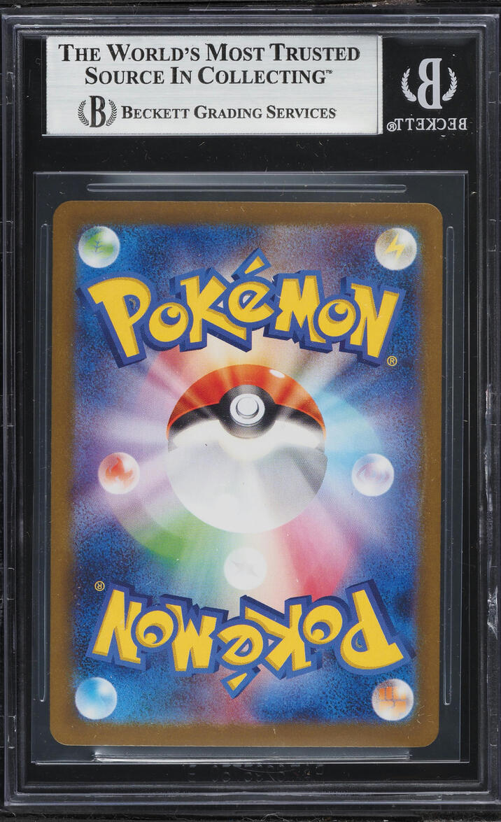 2025 Pokemon Japanese Scarlet & Violet Battle Partners SAR Lillie's Clefairy ex #126 BGS 9 MINT