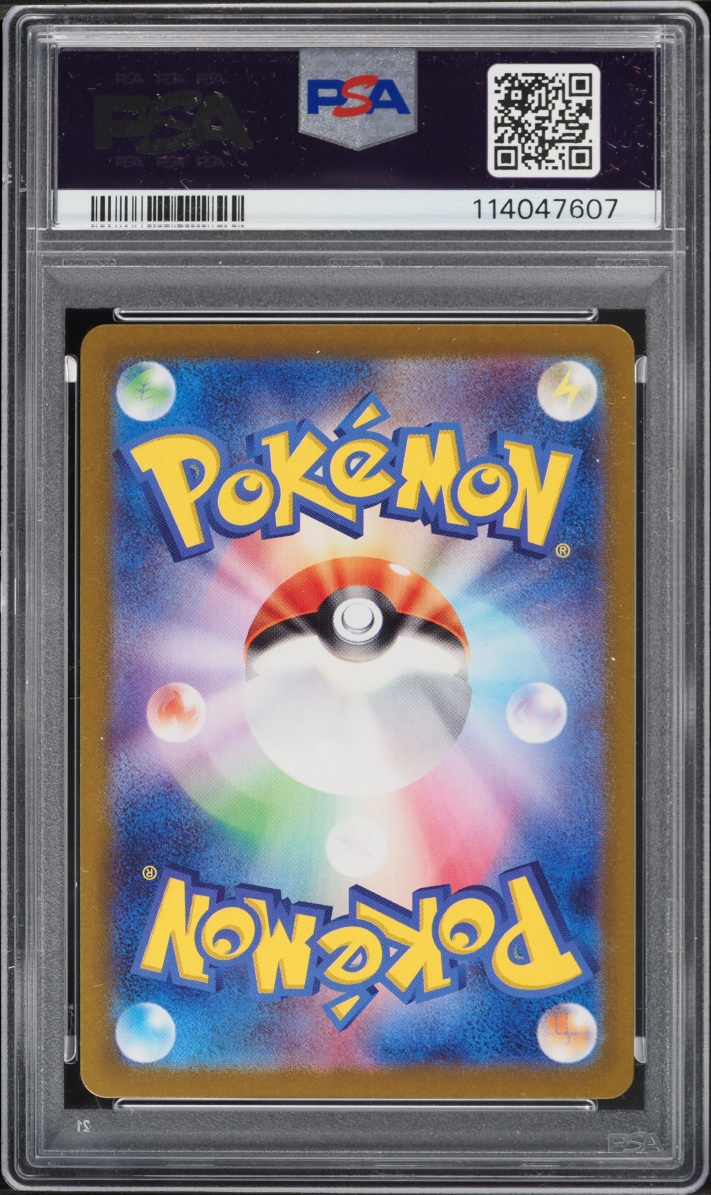 2023 Pokemon Japanese Scarlet & Violet 151 Master Ball Reverse Holo Sandslash #28 PSA 10 GEM