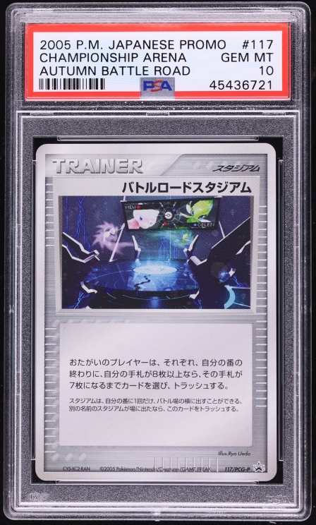 2005 Pokemon Japanese Promo Autumn Battle Road Championship Arena #117 PSA 10 GEM MINT