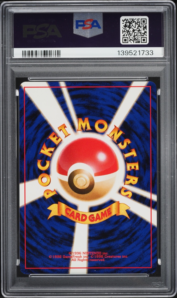 1996 Pokemon Japanese Base Set Holo Alakazam #65 PSA 9 MINT