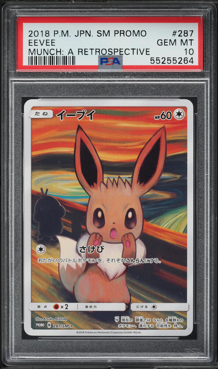 2018 Pokemon Japanese SM Promo Munch A Retrospective Scream Eevee PSA 10 GEM
