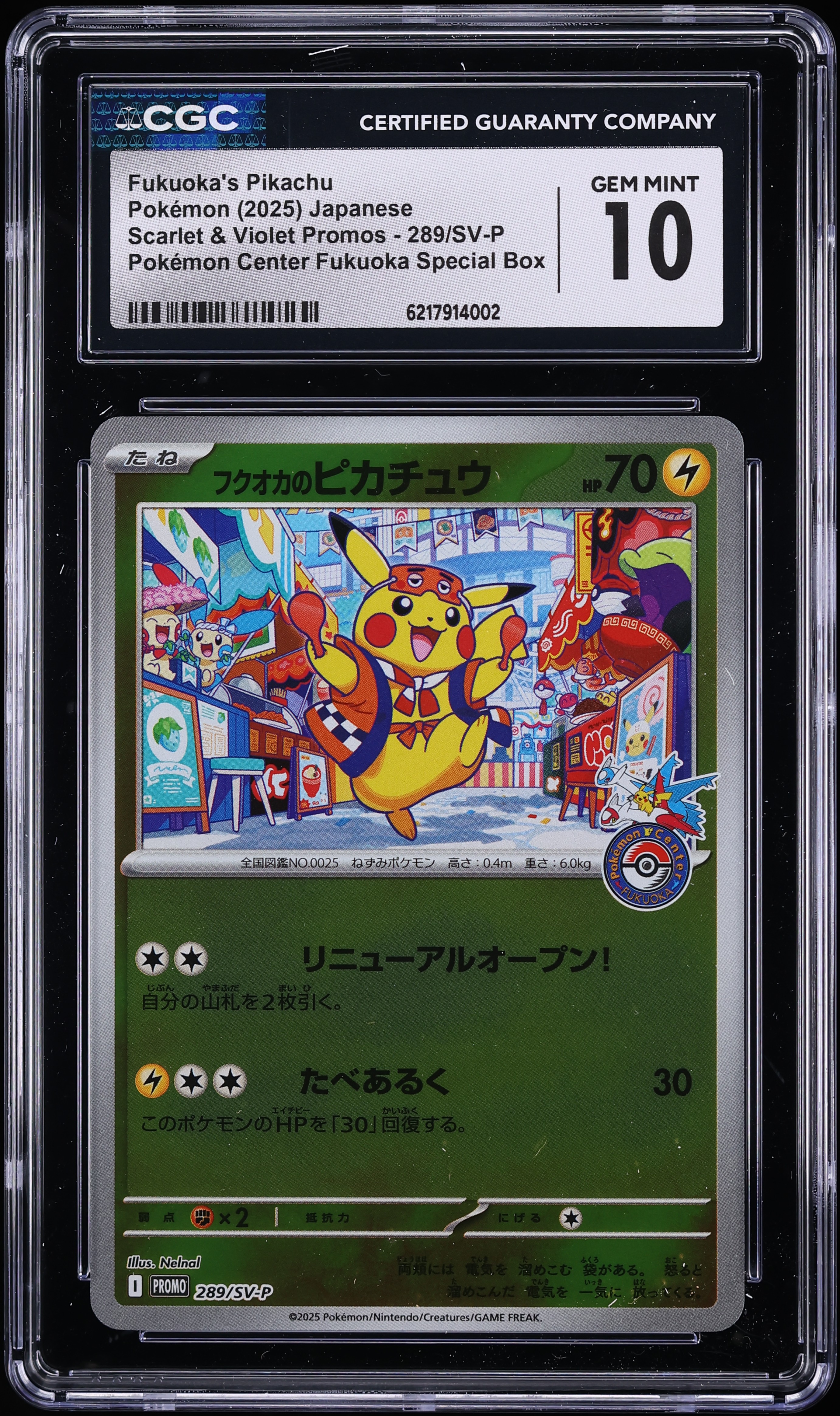2025 Pokemon Japanese SV Promo Center Special Box Fukuoka's Pikachu #289 CGC 10 GEM MINT