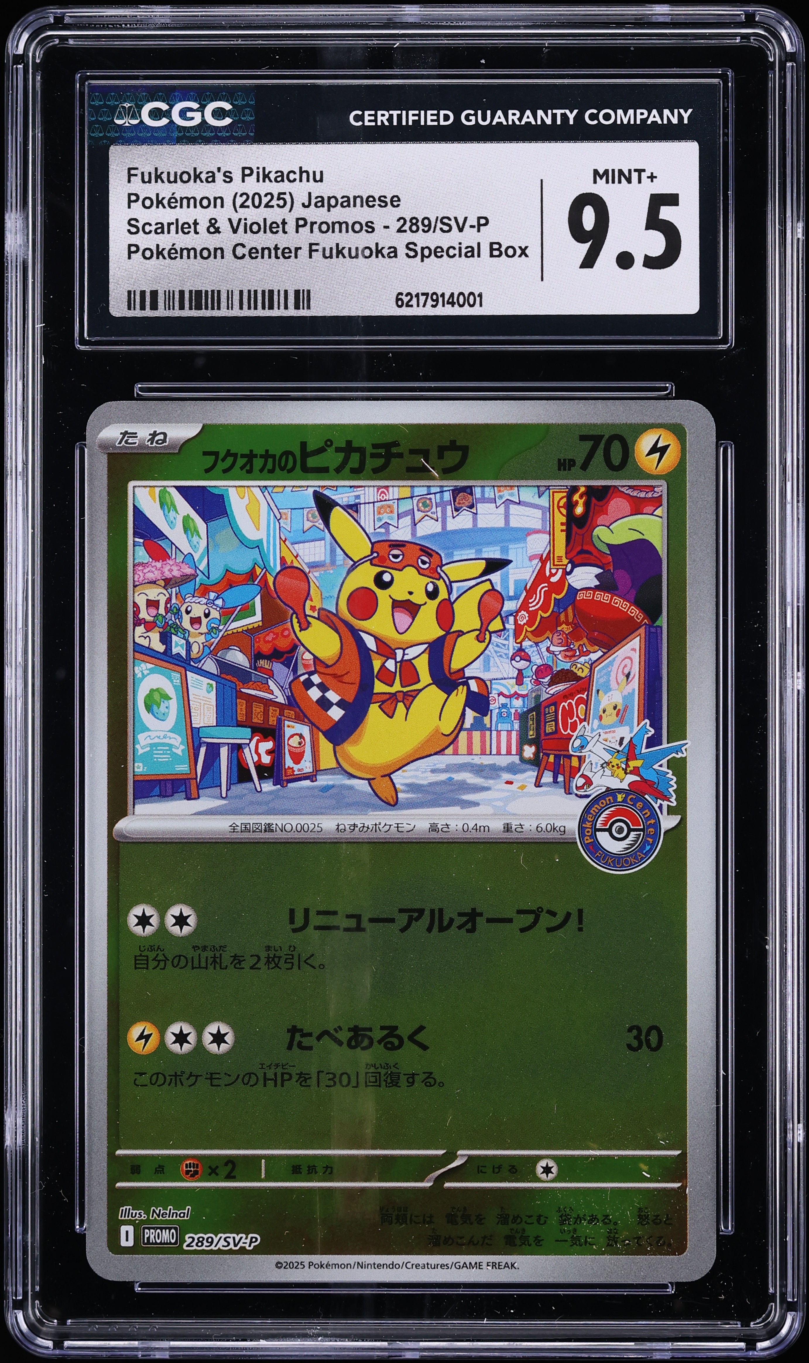 2025 Pokemon Japanese SV Promo Center Special Box Fukuoka's Pikachu #289 CGC 9.5 MINT+
