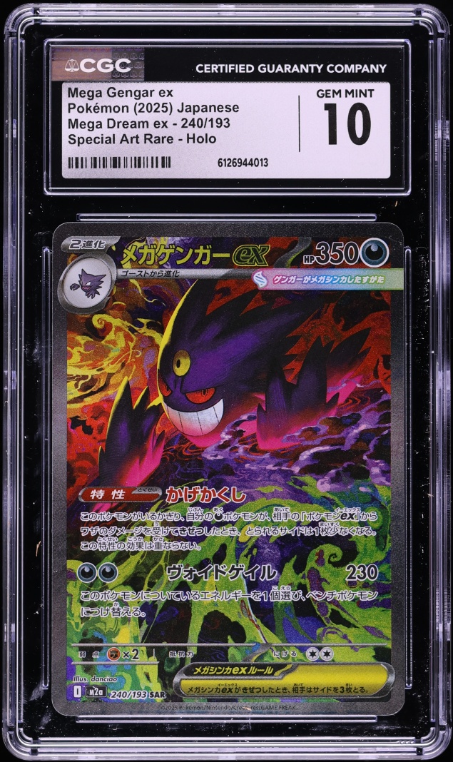 2025 Pokemon Japanese Mega Dream Ex SAR Mega Gengar EX #240 CGC 10 GEM MINT