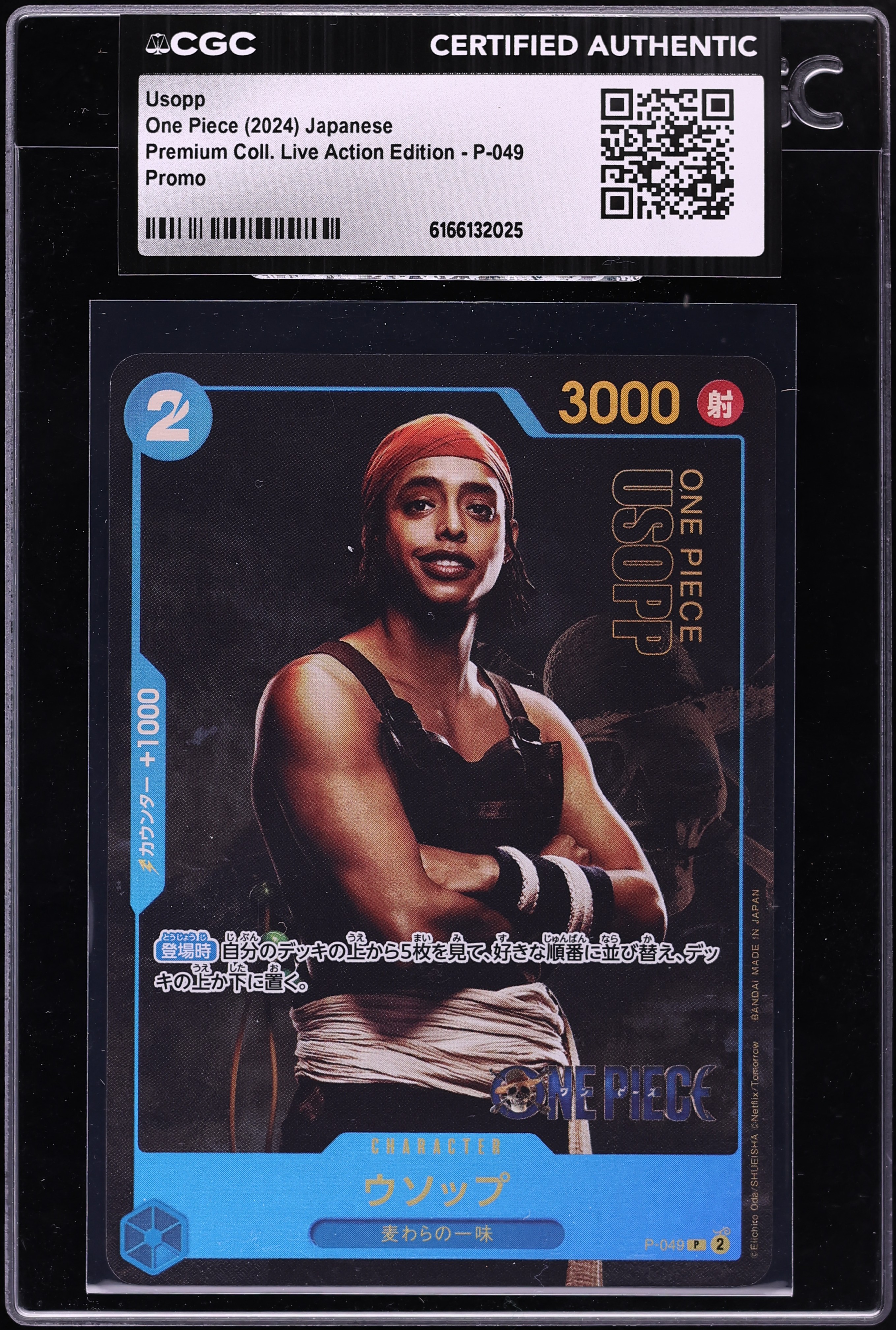 2024 One Piece Promo Premium Collection Live Action Edition Usopp #P-049 CGC AUTH