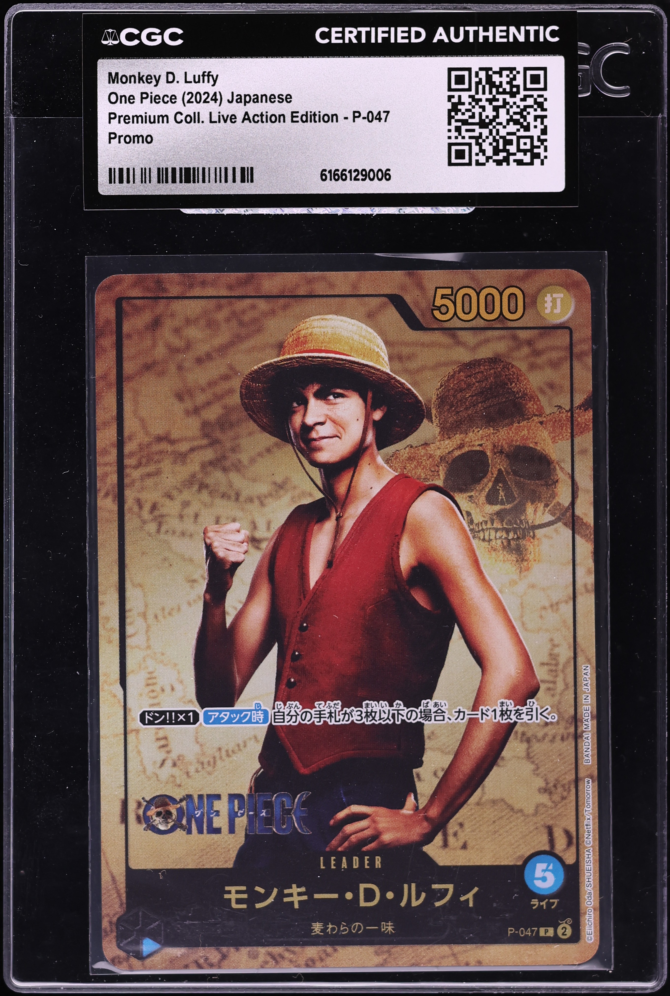 2024 One Piece Japanese Premium Collection Live Action Edition Monkey D. Luffy #P-047 CGC AUTH