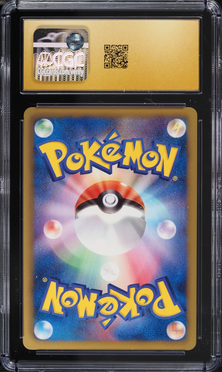 2011 Pokemon Japanese Black & White Dark Rush 1st Edition Holo Blaziken #12 CGC 10 PRISTINE