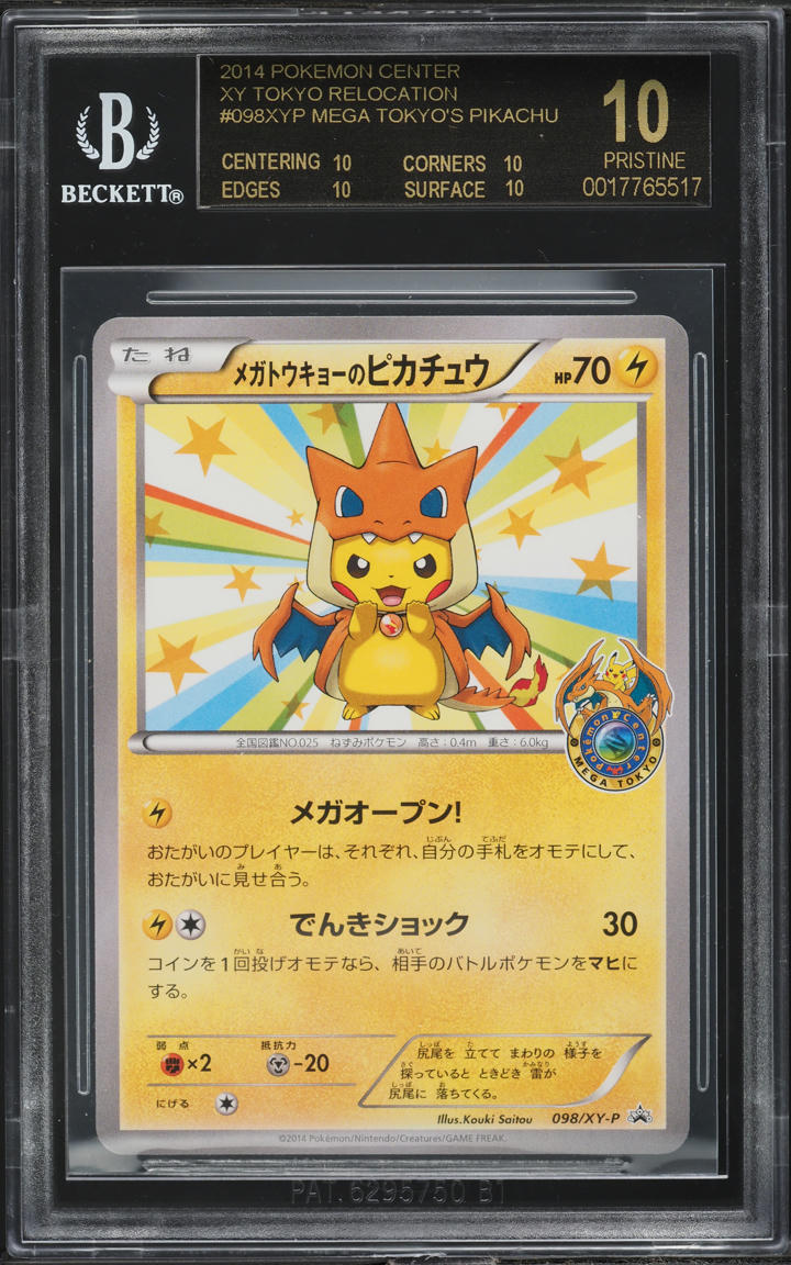 2014 Pokemon Japanese XY Promo Mega Tokyo's Pikachu #98 BGS 10 BLACK ...