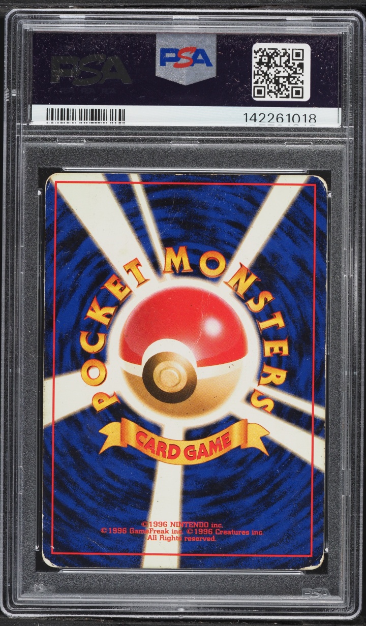2000 Pokemon Japanese Gold Silver To A New World Holo Lugia #249 PSA 2 GD