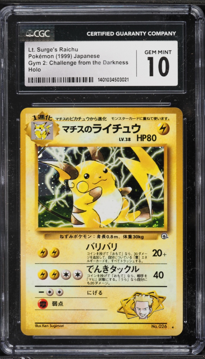 1999 Pokemon Japanese Gym 2 Holo Lt. Surge's Raichu #26 CGC 10 GEM MINT