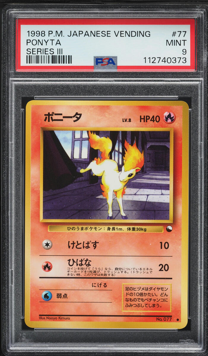 1998 Pokemon Japanese Vending Series 3 Ponyta #77 PSA 9 MINT - Main Image