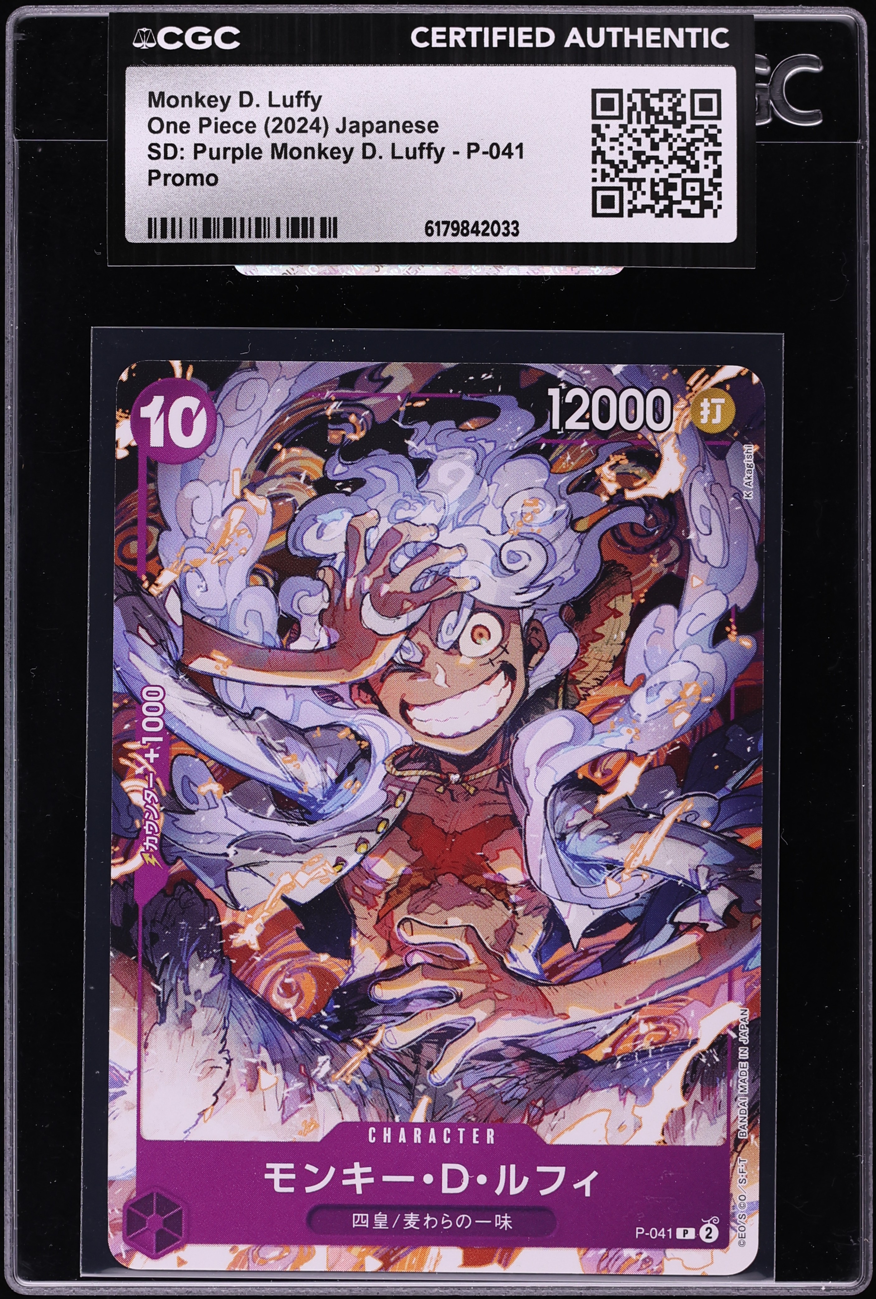 2024 One Piece Japanese Promo Starter Deck Purple Monkey D. Luffy #P-041 CGC AUTH