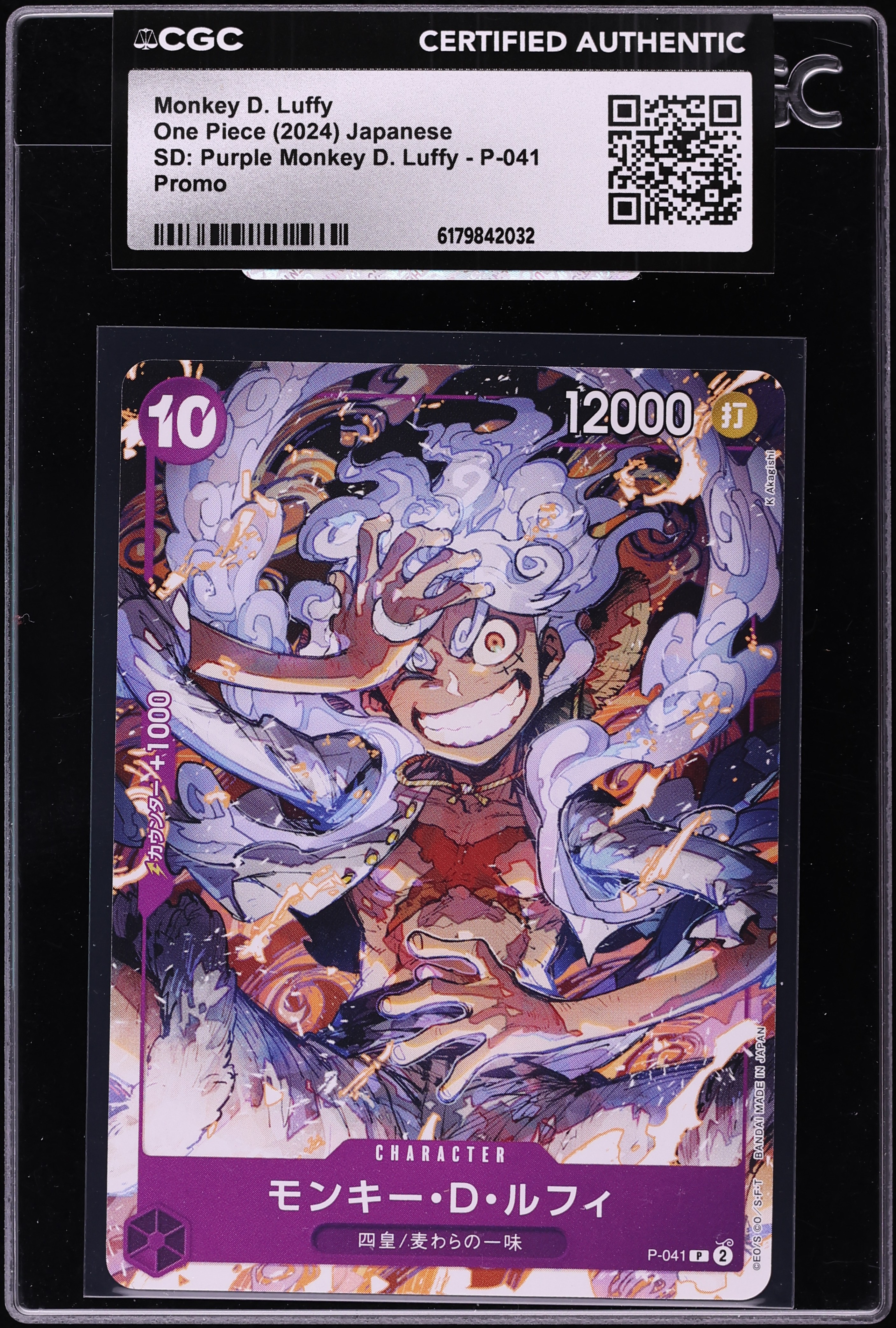 2024 One Piece Japanese Promo Starter Deck Purple Monkey D. Luffy #P-041 CGC AUTH