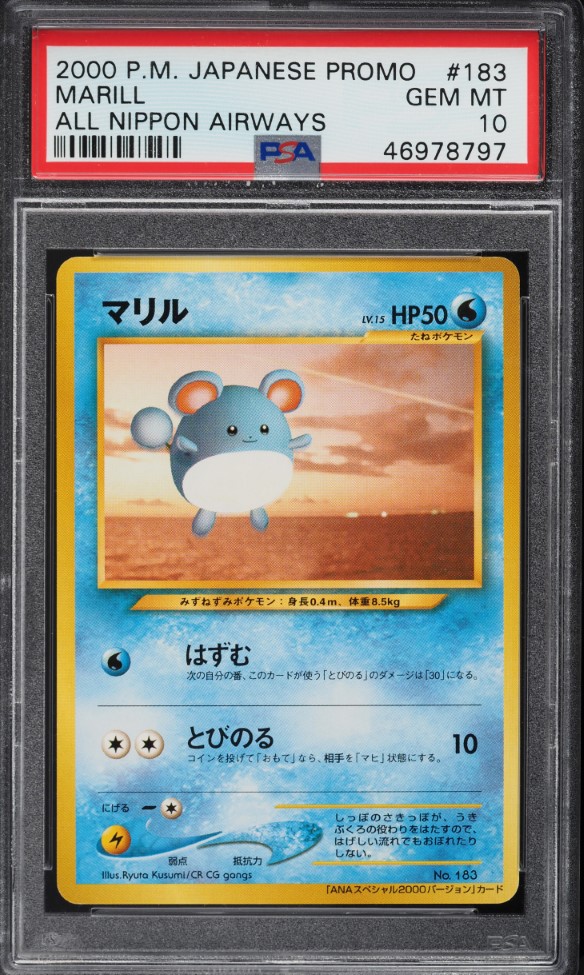 2000 Pokemon Japanese Promo All Nippon Airways Marill #183 PSA 10 GEM MINT