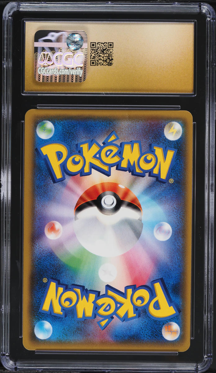 2017 Pokemon Japanese SM GX Battle Boost Full Art Pheromosa GX CGC 10 PRISTINE