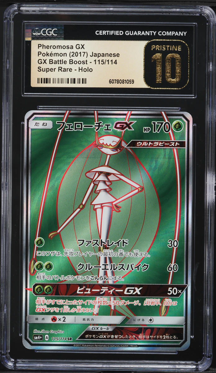 2017 Pokemon Japanese SM GX Battle Boost Full Art Pheromosa GX CGC 10 PRISTINE