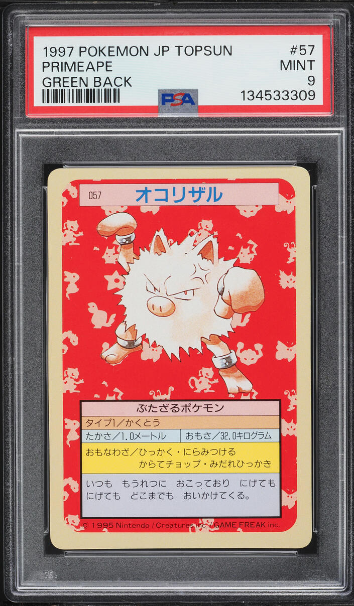 1997 Pokemon Japanese Topsun Green Back Primeape #57 PSA 9 MINT