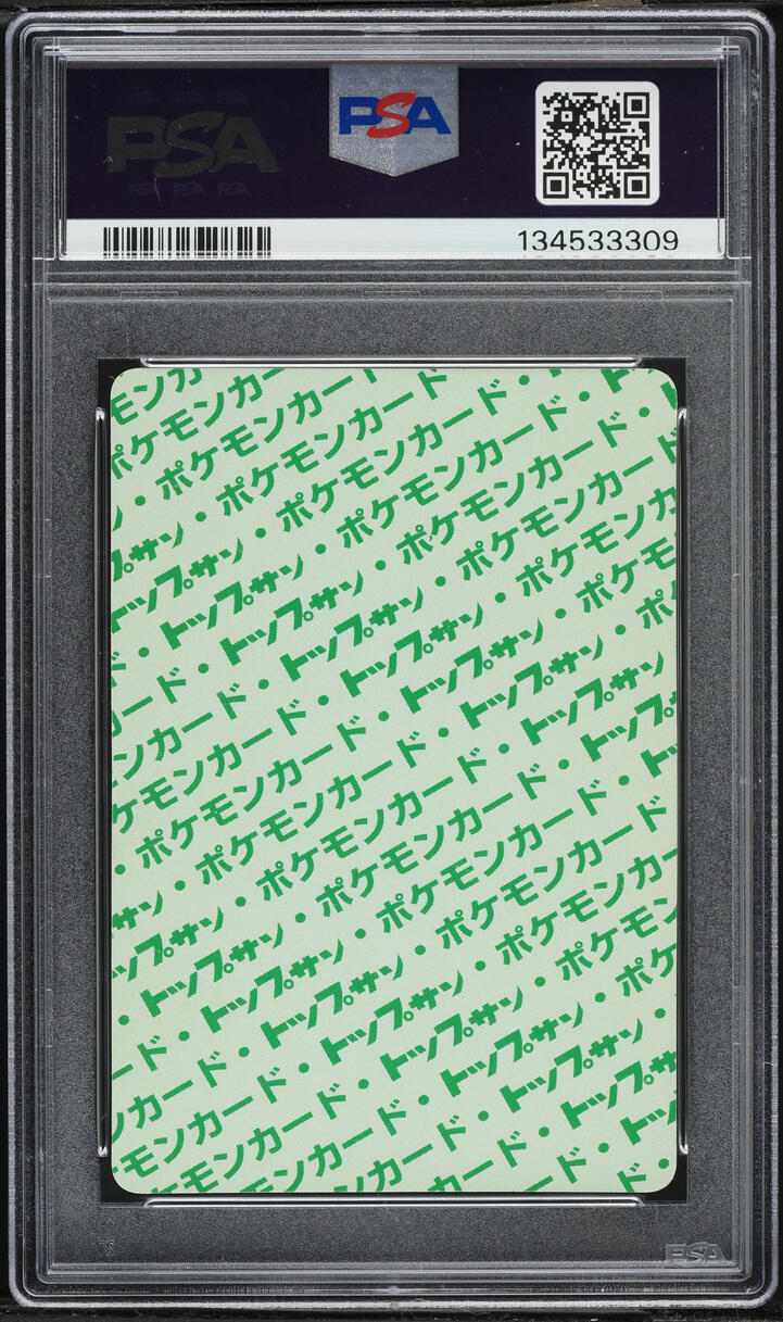 1997 Pokemon Japanese Topsun Green Back Primeape #57 PSA 9 MINT
