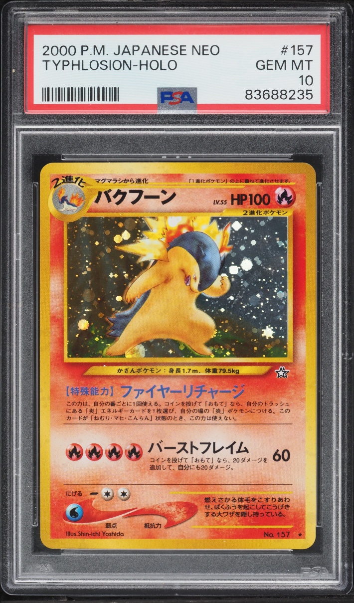 2000 Pokemon Japanese Neo Holo Typhlosion #157 PSA 10 GEM MINT