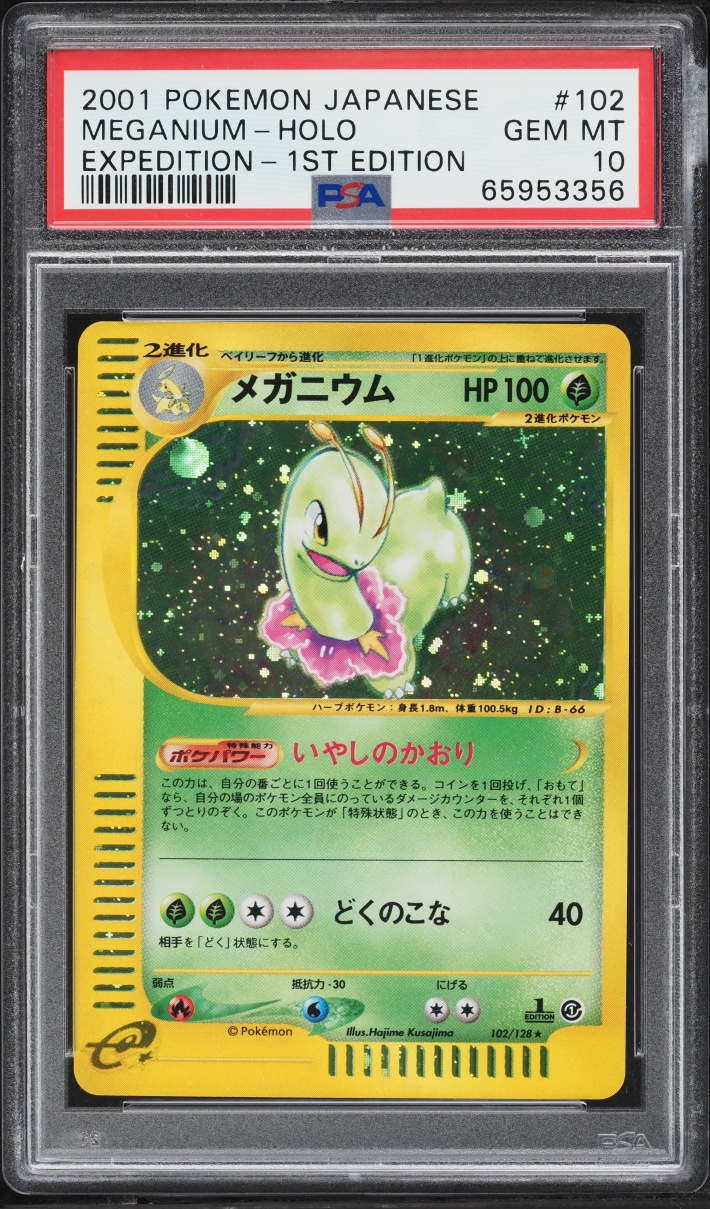 2001 Pokemon Japanese Expedition 1st Edition Holo Meganium #102 PSA 10 GEM MINT