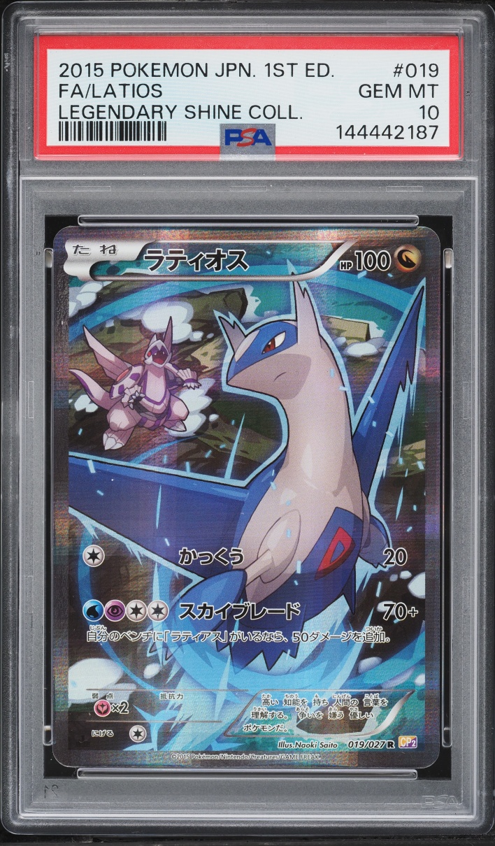 2015 Pokemon Japanese XY Legendary Shine 1st Edition Full Art Latios #19 PSA 10 GEM MINT