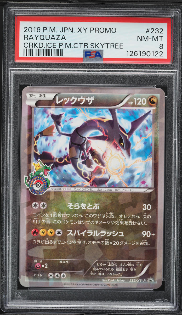 2016 Pokemon Japanese XY Center Skytree Cracked Ice Rayquaza #232 PSA 8 NM-MT