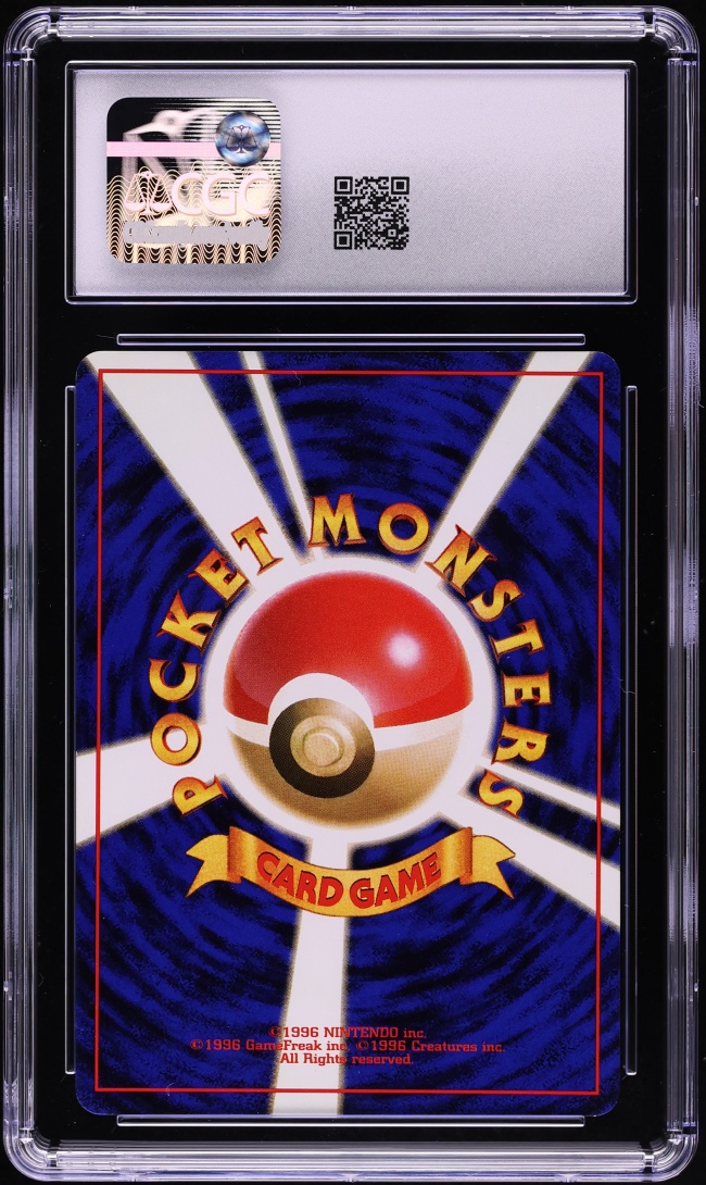 1996 Pokemon Japanese Base Set Holo Chansey #113 CGC 9 MINT