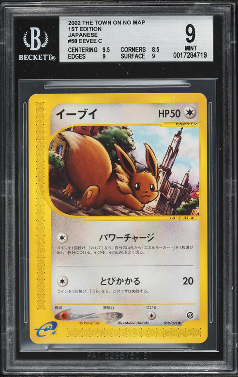 2002 Pokemon Legendary Collection Reverse Holo Eevee #74 CGC 9.5